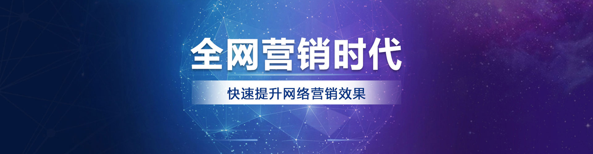 龙潭sem投放
