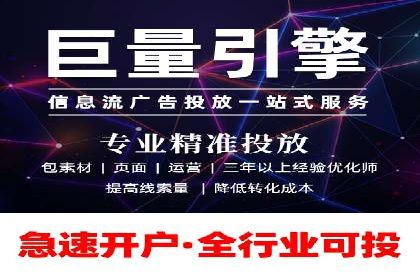 信息流广告公司如何助力品牌成长——一则成功故事